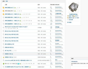 以術會友，以知識開啟海川客戶大門——致廠家銷售與技術人員的邀請